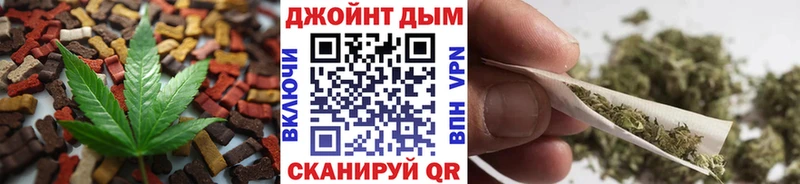 Еда ТГК конопля  закладка  Алейск 
