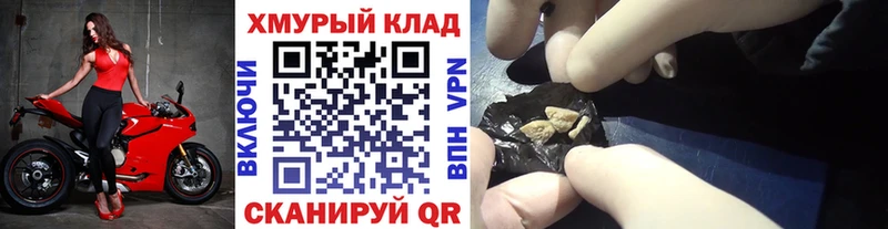 дарнет шоп Алейск Героин VHQ