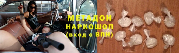 гашишное масло Абдулино