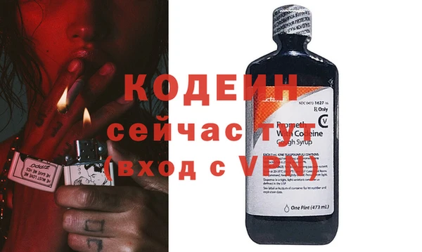 альфа пвп VHQ Абинск