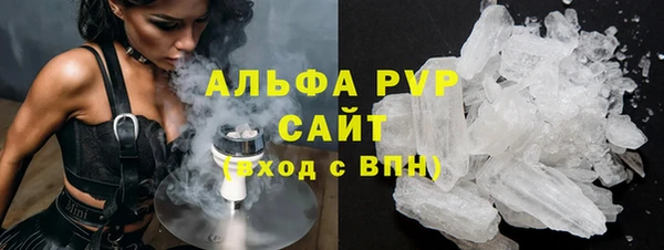 кристаллы Абаза
