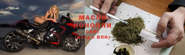 гашишное масло Абдулино