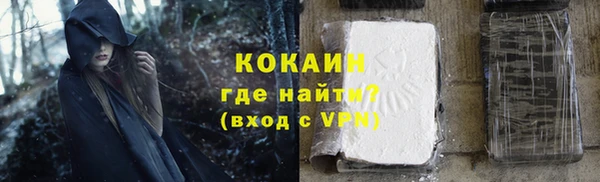 кристаллы Абаза