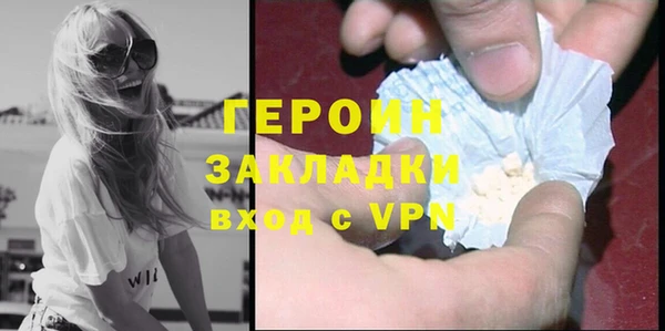 альфа пвп VHQ Абинск