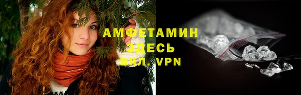 альфа пвп VHQ Абинск