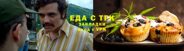гашишное масло Абдулино