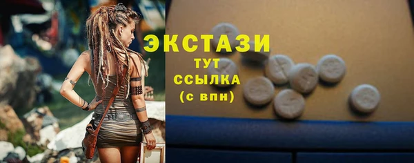 MDMA Premium VHQ Касимов