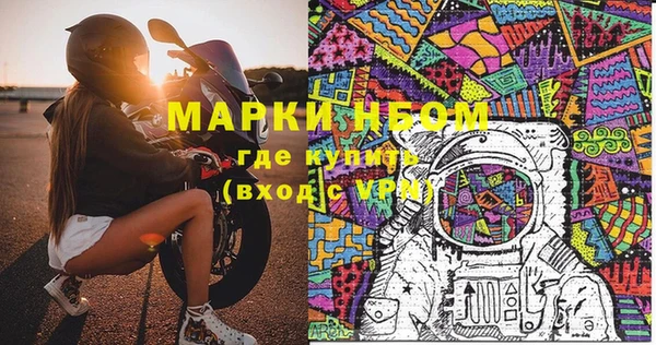 альфа пвп VHQ Абинск