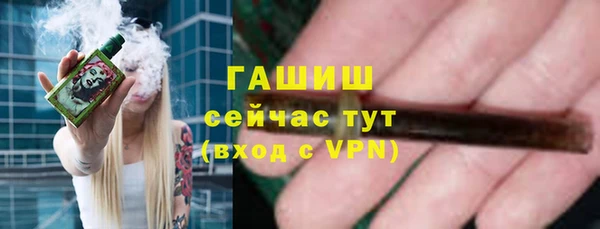 гашишное масло Абдулино