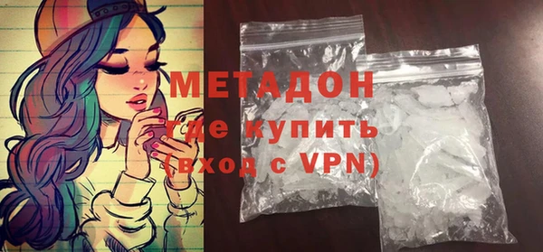 кристаллы Абаза
