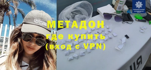альфа пвп VHQ Абинск