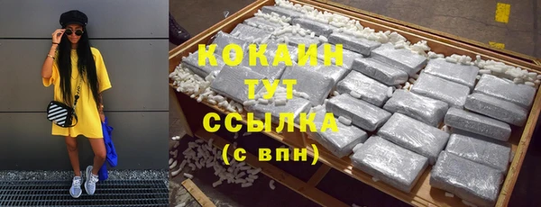 гашишное масло Абдулино
