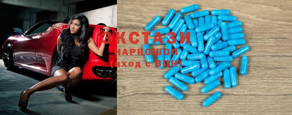 альфа пвп VHQ Абинск
