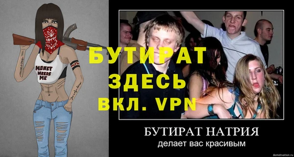 гашишное масло Абдулино