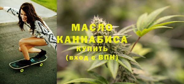 гашишное масло Абдулино