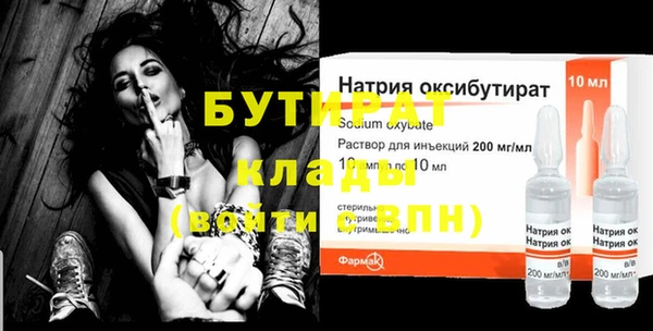 кристаллы Абаза