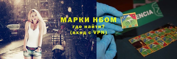 кокаин VHQ Вяземский
