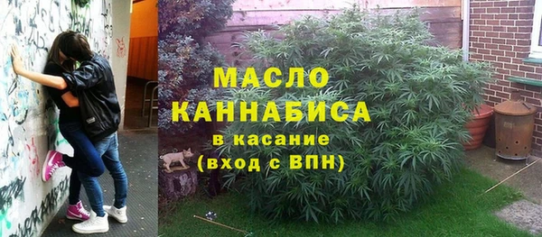 альфа пвп VHQ Абинск