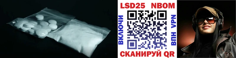 ОМГ ОМГ ссылка  маркетплейс формула  LSD-25 экстази ecstasy  Алейск 