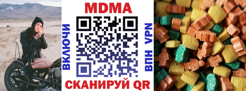 MDMA crystal  Алейск 