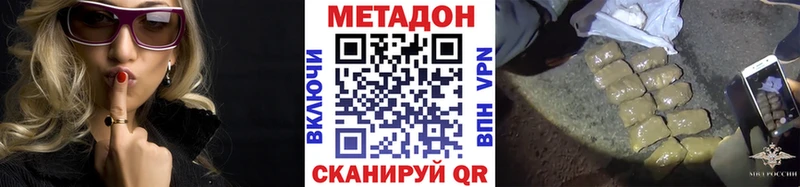 МЕТАДОН белоснежный  блэк спрут ССЫЛКА  Алейск 