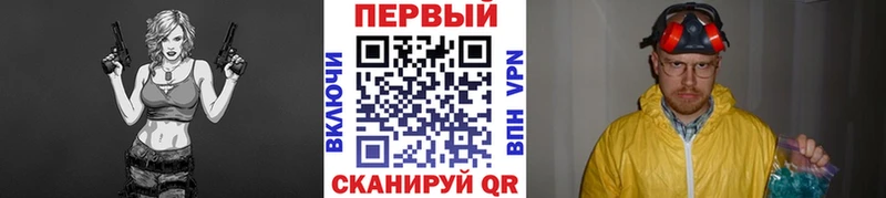 Метамфетамин пудра  blacksprut ссылки  Алейск  цены наркотик 