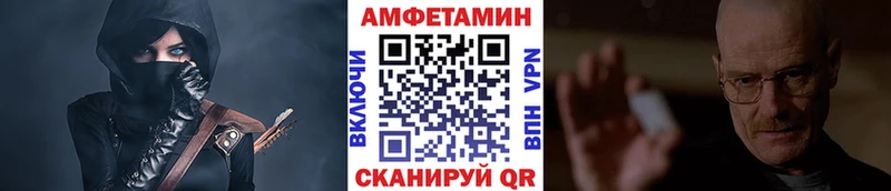 Первитин кристалл Алейск