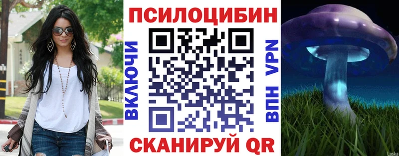 хочу наркоту Алейск Галлюциногенные грибы мухоморы